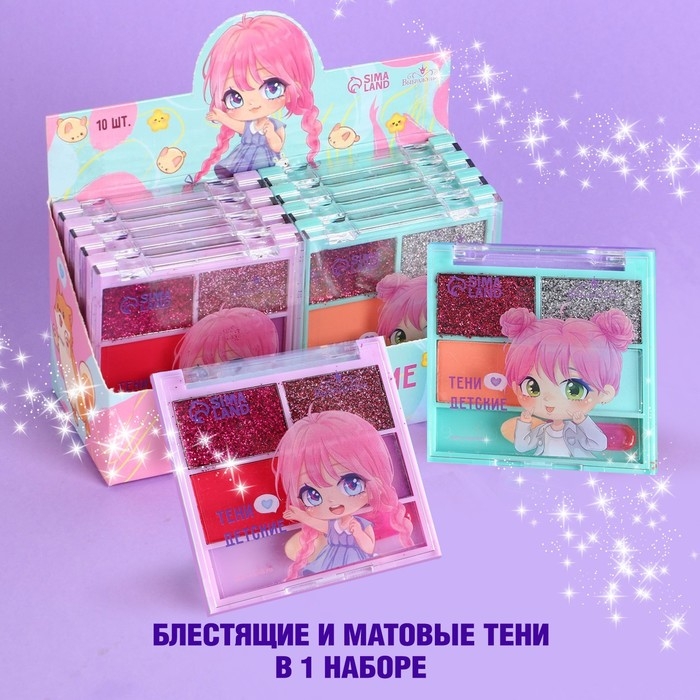 Тени детские &laquo;&lrm;Милота&raquo;&lrm;, 4 цвета