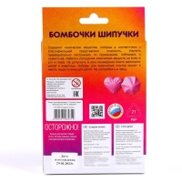 Химические опыты. Бомбочка-шипучка «Сладкая сказка» Химические опыты. Бомбочка-шипучка «Сладкая сказка»