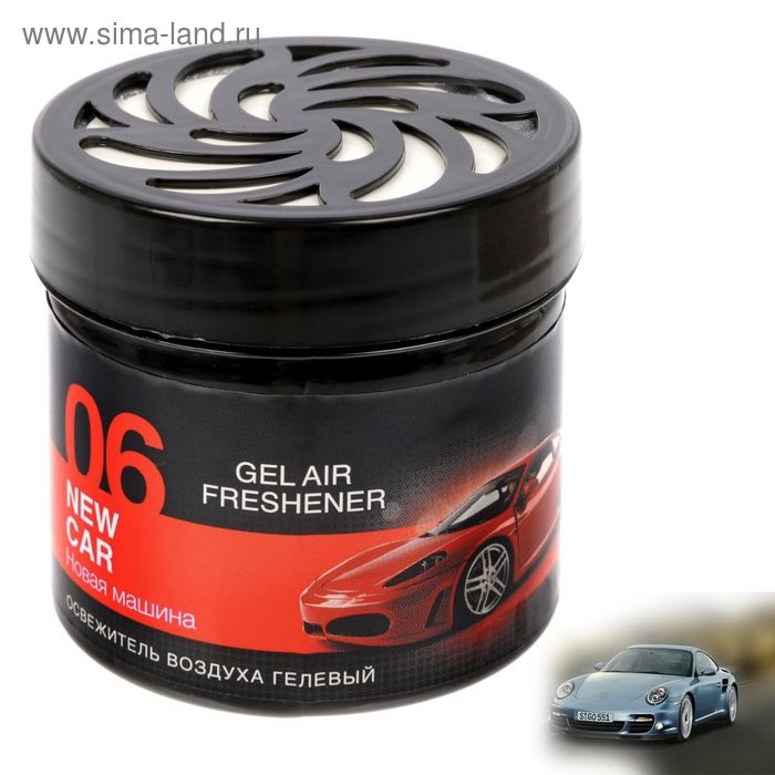 Ароматизатор Гелевый в банке &laquo;06 Новая машина&raquo; (25), GEL-06