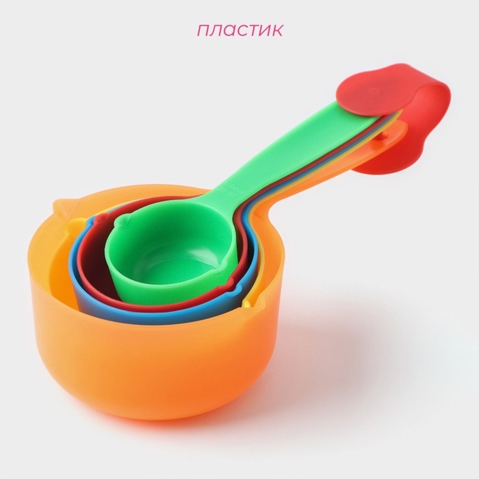 Набор мерных ёмкостей Доляна «Блеск», 5 шт: 30 мл, 60 мл, 80 мл, 125 мл, 250 мл Набор мерных ёмкостей Доляна «Блеск», 5 шт: 30 мл, 60 мл, 80 мл, 125 мл, 250 мл