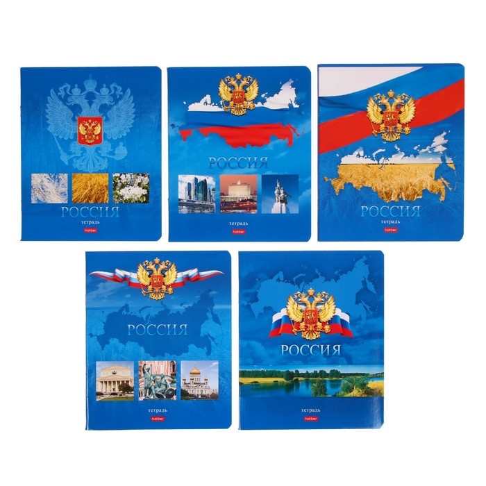 Тетрадь 48 листов клетка Тетрадь 48 листов клетка "Россия", картонная обложка, МИКС