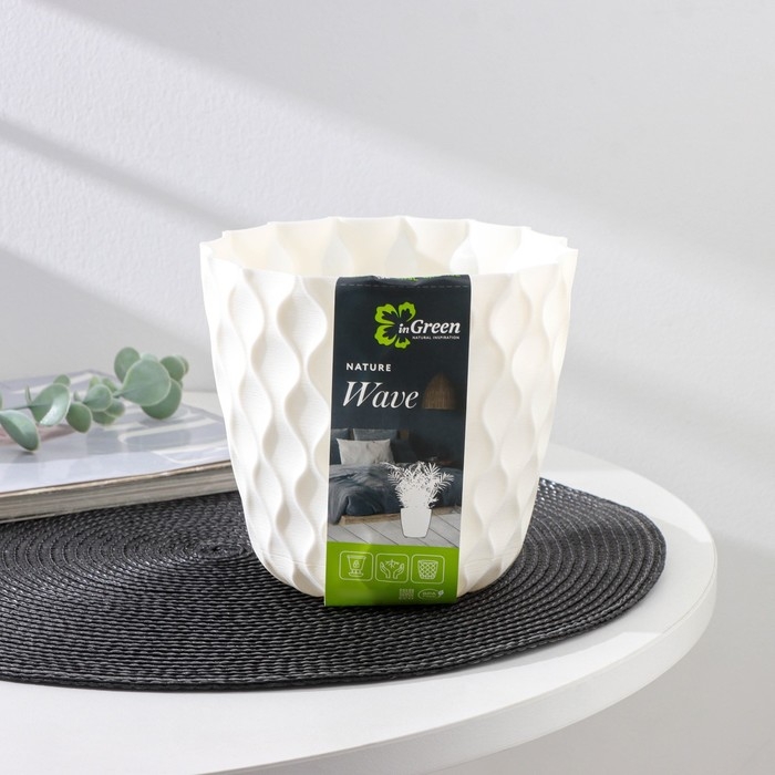 Горшок для цветов с поддоном &laquo;Wave&raquo;, 1,4 л, d=14,5 см, цвет белоснежный