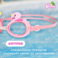 Очки для плавания детские &laquo;На волне&raquo; &laquo;Лебедь&raquo;, беруши
