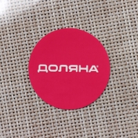 Салфетка сервировочная на стол Доляна &laquo;Ди&raquo;, d=38 см, цвет бежевый