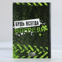 Подарочный набор блокнот - раскраска, мелки 4 шт. &laquo;Чемпиону&raquo;