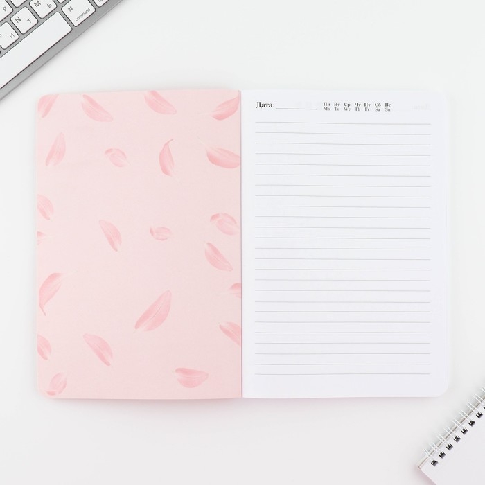 Ежедневник А5+, 100 л. Мягкая обл. Софт-тач &laquo;Розовый&raquo;