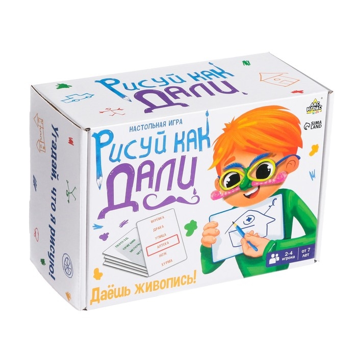 Настольная игра &laquo;Рисуй как Дали&raquo;, 2-4 игрока, 7+