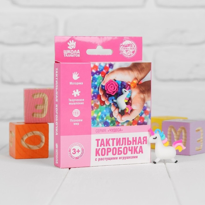 Тактильная коробочка «Чудеса» Тактильная коробочка «Чудеса»