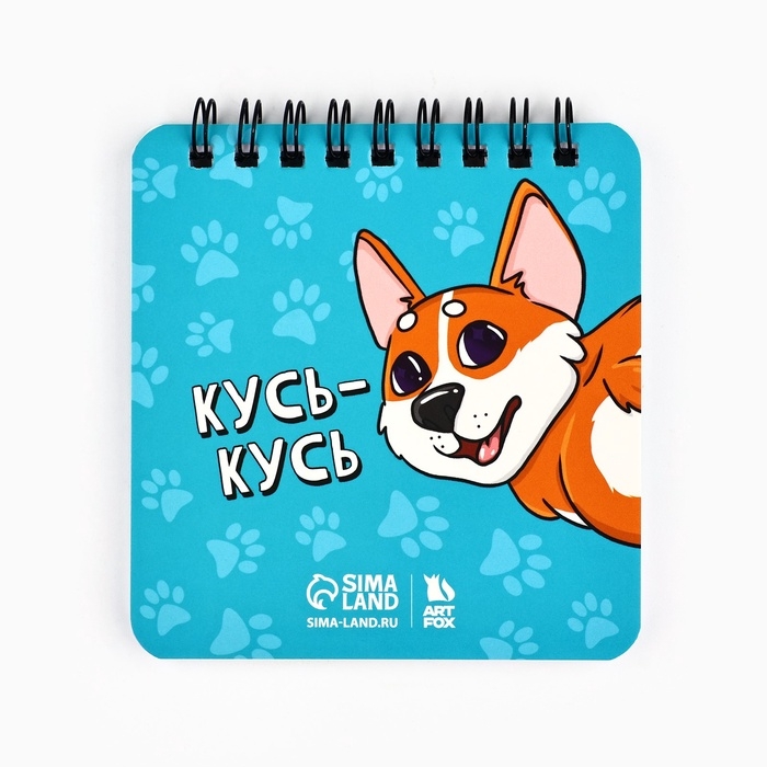 Набор блокнот 48 листов + ручка "Корги"