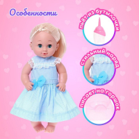 Пупс функциональный &laquo;Мой малыш&raquo; пьет, писает, с аксессуарами