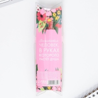 Ручка с шейкером &laquo;Воспитателю с Любовью&raquo; синяя паста, металл, 1 мм