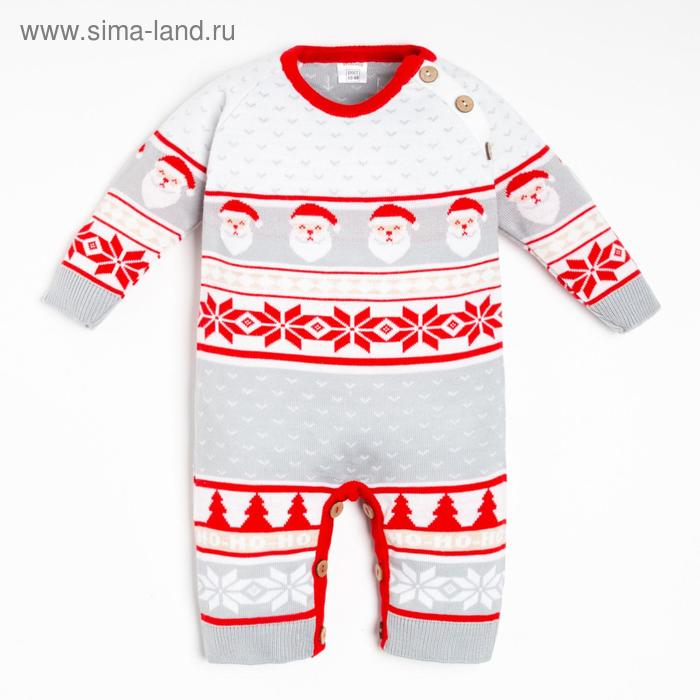 Комбинезон вязаный Крошка Я "New Year" рост 80-86 см