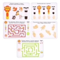 Развивающий набор &laquo;Учим право и лево&raquo;