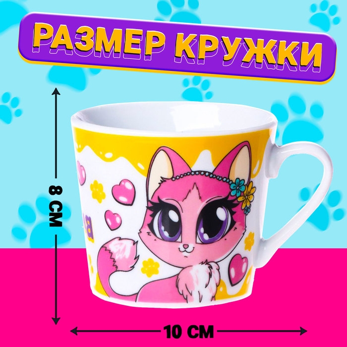 Подарочный набор &laquo;Милый питомец&raquo;, мягкая игрушка, кружка