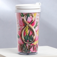 Термостакан со вставкой &laquo;Тюльпаны 8 марта&raquo; 250 мл