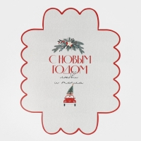 Коробка подарочная с PVC крышкой «Любви и тепла», 20 х 30 х 8 см, Новый год Коробка подарочная с PVC крышкой «Любви и тепла», 20 х 30 х 8 см, Новый год