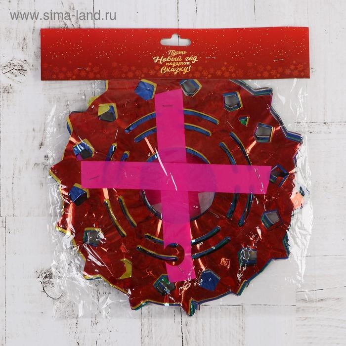 Растяжка Растяжка "Пятиконечные звёзды по кругу" d-22 см 200 см