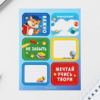 Подарочный набор на выпускной в папке 7 предметов &laquo;ВЫПУСКНИКА детского сада&raquo;