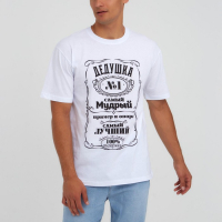 Футболка мужская KAFTAN "Лучший дед" р. 50 Футболка мужская KAFTAN "Лучший дед" р. 50