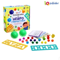 Набор для нейрогимнастики «Гимнастика для мозга», 3+ Набор для нейрогимнастики «Гимнастика для мозга», 3+