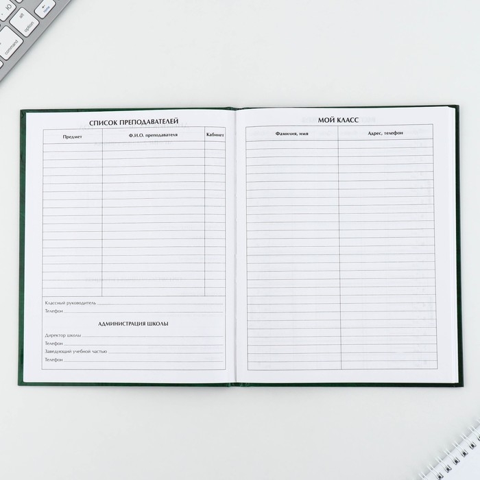 Дневник школьный 1-11 класс универсальный &laquo;1 сентября:Зелёный&raquo;, твердая обложка 7БЦ, глянцевая ламинация, 40 листов