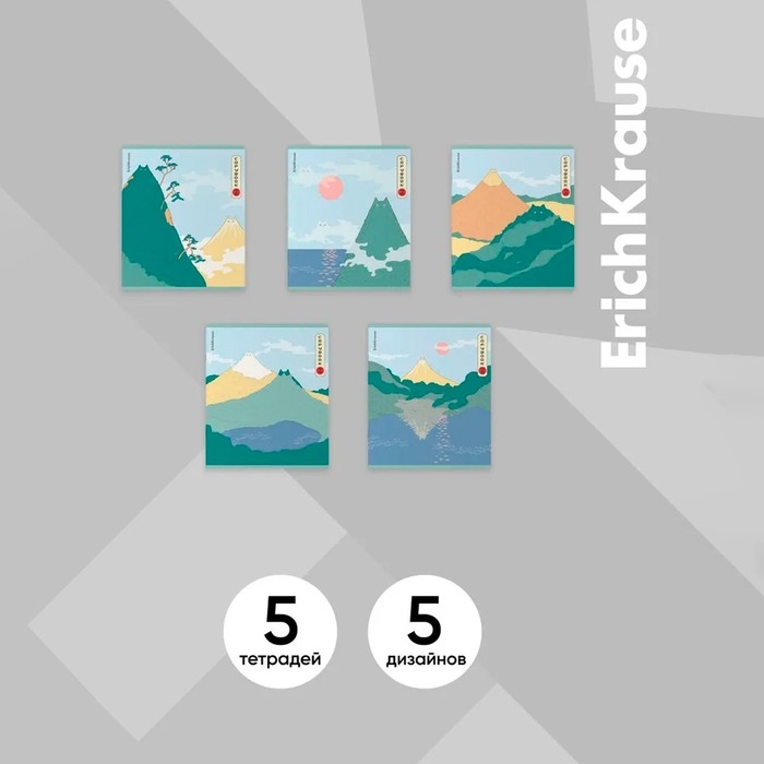 Тетрадь 48 листов в клетку ErichKrause Тетрадь 48 листов в клетку ErichKrause "Найди кота", матовая ламинация, обложка мелованный картон, блок офсет, микс