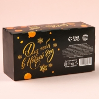 Новый год! Чай чёрный в фильтр-пакетах &laquo;Счастья и волшебства&raquo;, 20 шт. х 2 г.