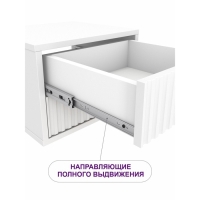 Тумба подвесная Селин, Белый, Белый глянец, Золото "", 380х350х270