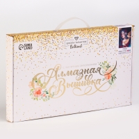 Алмазная мозаика с частичным заполнением на холсте &laquo;Птицы&raquo;, 30 х 40 см