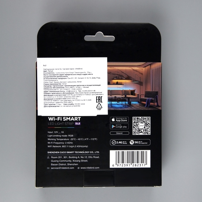 Умная светодиодная лента Nitebird, 12В, SMD5050, 30 LED/м, 5 м, IP20, Wi-Fi, RGB Умная светодиодная лента Nitebird, 12В, SMD5050, 30 LED/м, 5 м, IP20, Wi-Fi, RGB