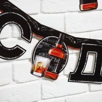 Гирлянда на люверсах с украшениями 5 шт. &laquo;С Днем рождения&raquo;, черный, длина 270 см