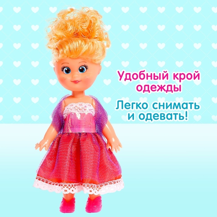 Кукла классическая &laquo;Крошка Сью&raquo; праздничная, 3 вида