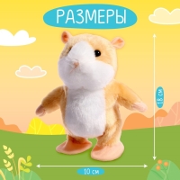 Интерактивная игрушка &laquo;Хомячок повторюшка&raquo;, звук, ходит