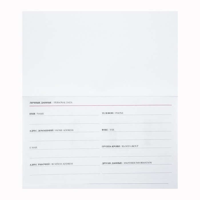 Планинг недатированный A6, 64 листа, на сшивке, обложка из искусственной кожи, светло-коричневый Планинг недатированный A6, 64 листа, на сшивке, обложка из искусственной кожи, светло-коричневый