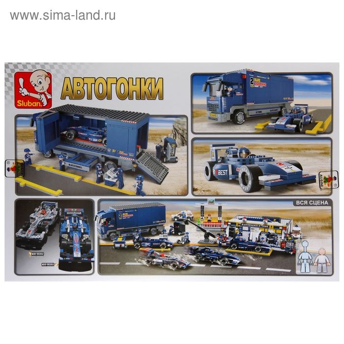 Конструктор &laquo;Формула: пит-стоп&raquo;, 641 деталь