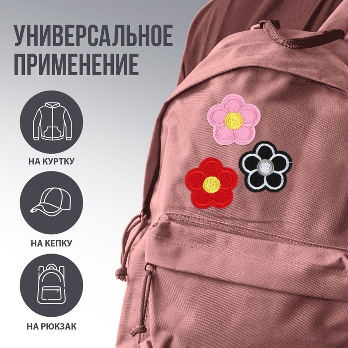 Термонаклейки на одежду &laquo;Цветы&raquo;, 3 шт.