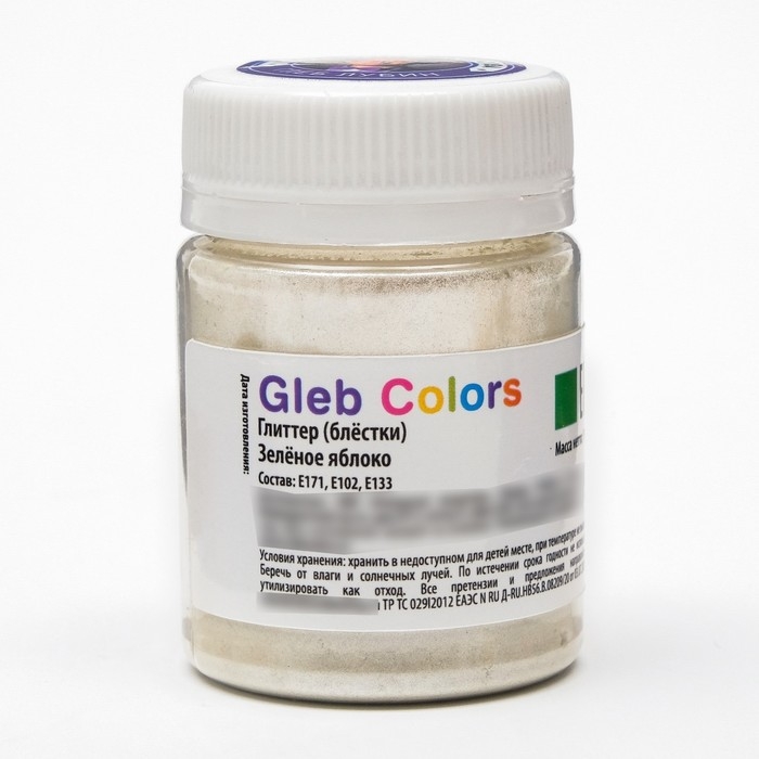 Набор пищевых Глиттеров Gleb Colors 10 цветов по 10г., шт Набор пищевых Глиттеров Gleb Colors 10 цветов по 10г., шт