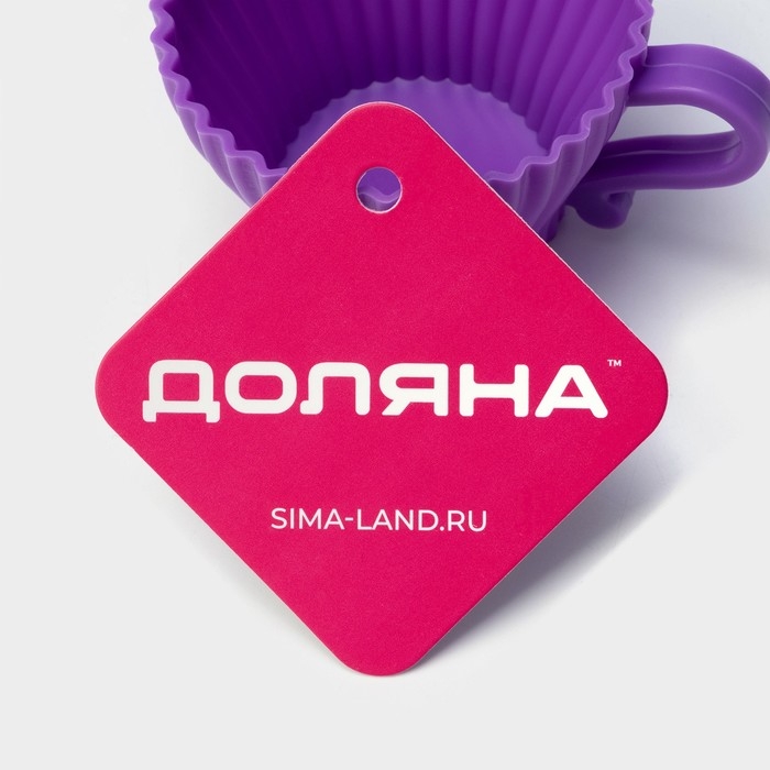 Форма для выпечки Доляна &laquo;Алиса в стране чудес&raquo;, силикон, 9&times;7&times;4,5 см, внутренний размер 6,5&times;6,5&times;4,5 см, цвет фиолетовый