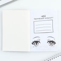 Блокнот творческого человека А6+, 120 л. «Аниме» Блокнот творческого человека А6+, 120 л. «Аниме»