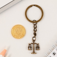 Монета и брелок &laquo;Надежному юристу&raquo;, 8 х 14 см.