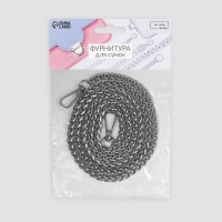 Цепочка для сумки, с карабинами, железная, 7 &times; 7 мм, 120 &plusmn; 2 см, цвет серебряный