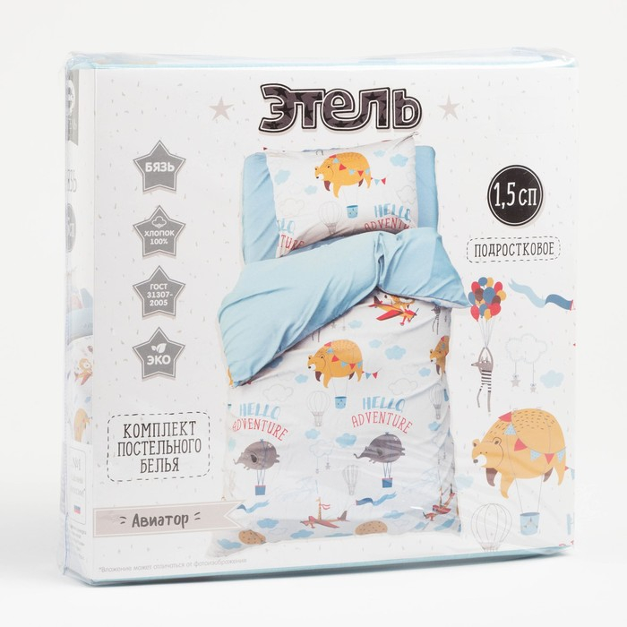 Постельное белье "Этель" 1.5 сп Авиатор 143х215 см, 150х214 см, 50х70 см -1 шт,100% хлопок, бязь