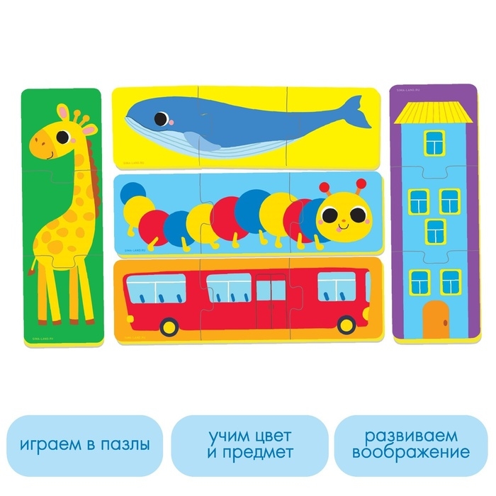 Мягкий пазл для малышей &laquo;Веселая логика&raquo;, 5 пазлов, виды МИКС, Крошка Я