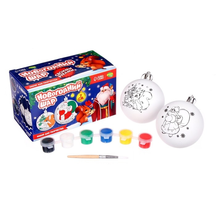 Ёлочные шары под раскраску на новый год &laquo;Волшебство Нового года&raquo;, d=7 см, 2 шт, краски, новогодний набор для творчества