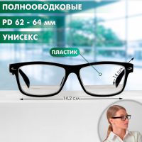 Готовые очки Восток 6619, цвет чёрный, -1,5 Готовые очки Восток 6619, цвет чёрный, -1,5