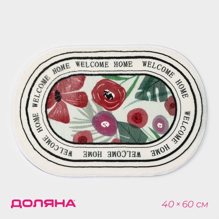 Коврик для дома Доляна «Flower», 40×60 см Коврик для дома Доляна «Flower», 40×60 см