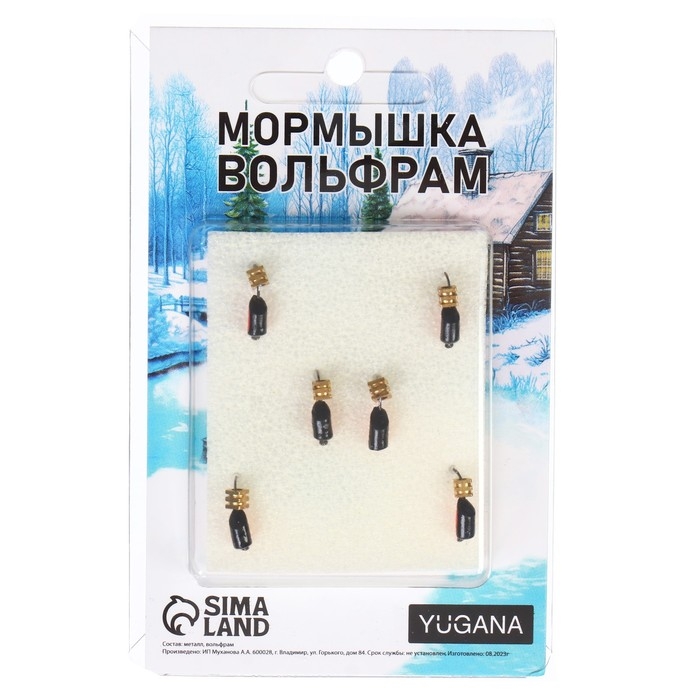 Мормышка Столбик чёрный, красное брюшко + тетро куб золотой, вес 0.9 г Мормышка Столбик чёрный, красное брюшко + тетро куб золотой, вес 0.9 г