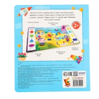 Книжка с окошками «Первые знания» Книжка с окошками «Первые знания»