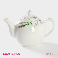 Чайник фарфоровый заварочный Доляна &laquo;Лаванда&raquo;, 800 мл, цвет белый