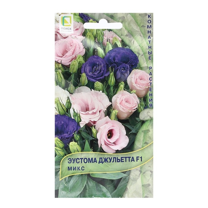 Семена цветов Эустома Семена цветов Эустома "Джульетта F1 Микс" 5 шт